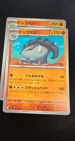 Card Image 2