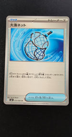 Card Image 2