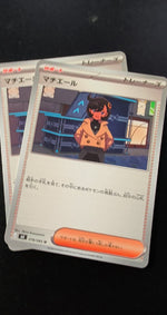 Card Image 2