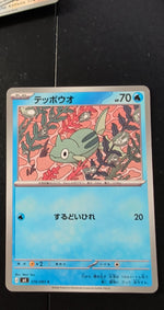 Card Image 2