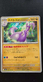 Card Image 2
