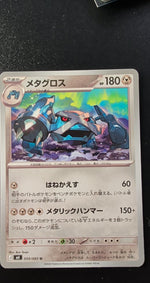 Card Image 2
