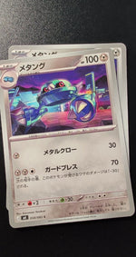 Card Image 2