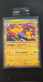 Card Image 2