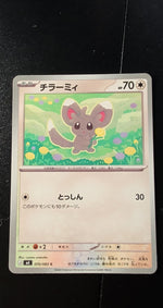 Card Image 2