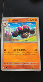 Card Image 2