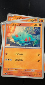Card Image 2