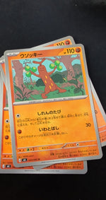 Card Image 2