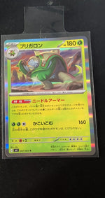 Card Image 2