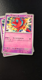 Card Image 2