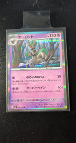 Card Image 2