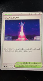 Card Image 2