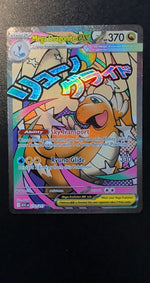 Card Image 2