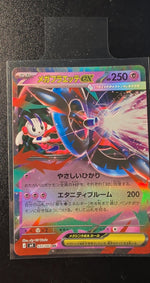 Card Image 2