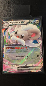 Card Image 2