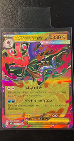 Card Image 2