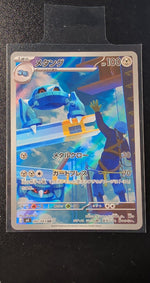 Card Image 2