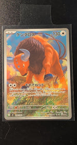 Card Image 2