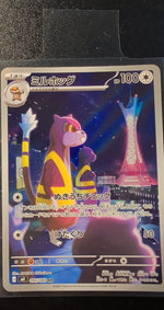 Card Image 2