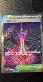 Card Image 2