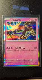 Card Image 2