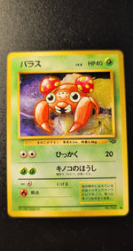 Card Image 2